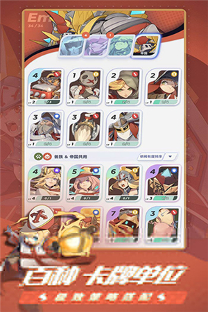 伊甸之战最新版截图